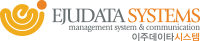 EJUDATA 이주데이타시스템